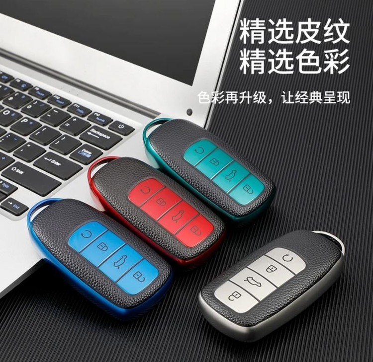 کاور ریموت سیلیکونی طرح چرم تیگو ۸ پرو و پرومکس Tiggo 8 pro max