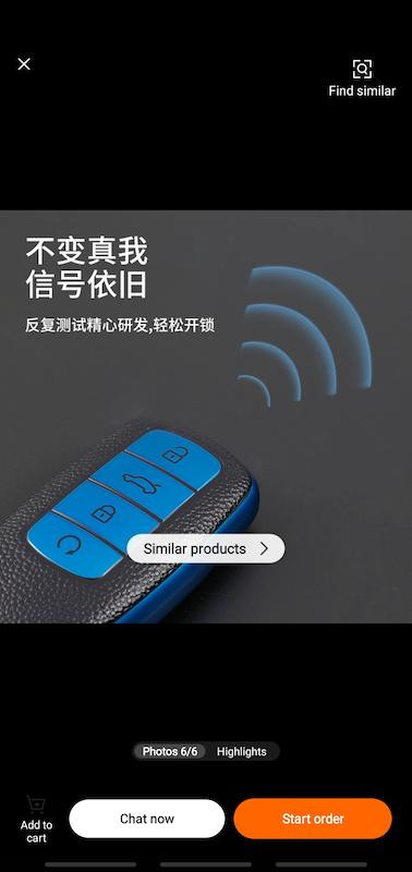 کاور ریموت سیلیکونی طرح چرم تیگو ۸ پرو و پرومکس Tiggo 8 pro max