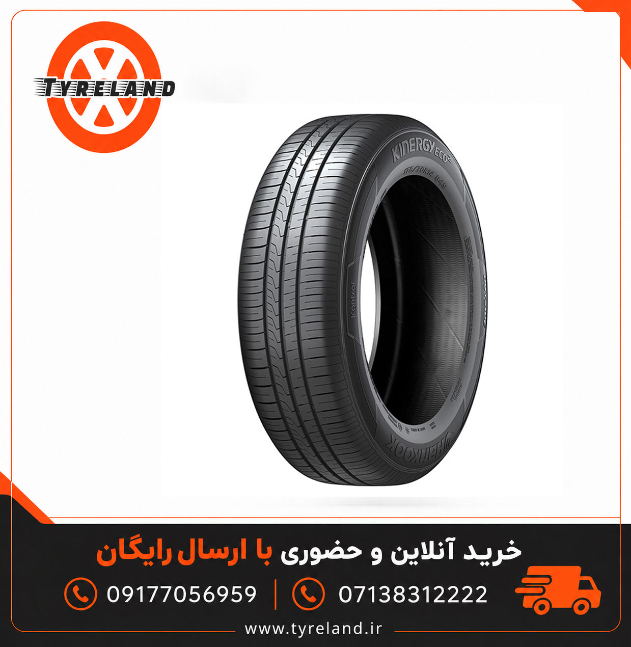 لاستیک 205/60/15 هانکوک Hankook K435 Kinergy Eco2 (2حلقه)
