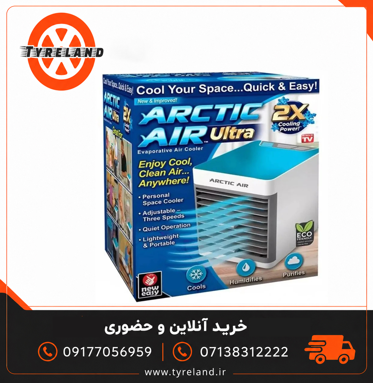 مینی کولر آبی رومیزی برقی مدلArctic Air Ultra