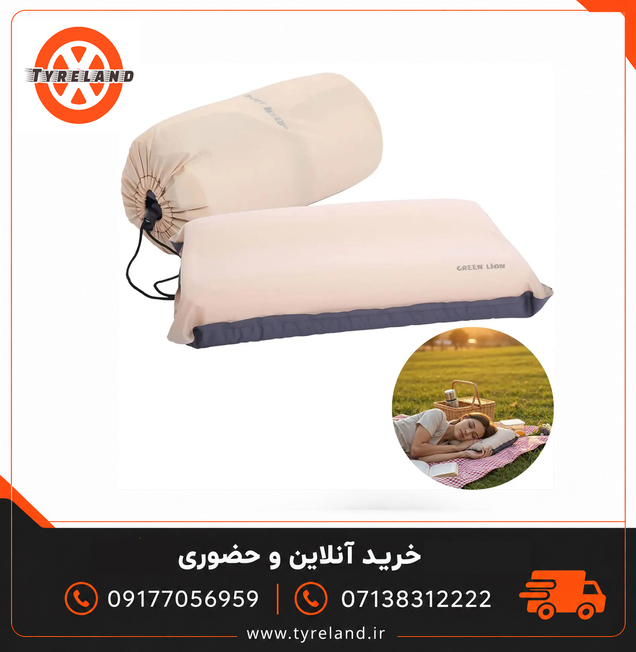 بالشت بادی کمپینگ گرین لاین مدل Inflatable Camping Pillow