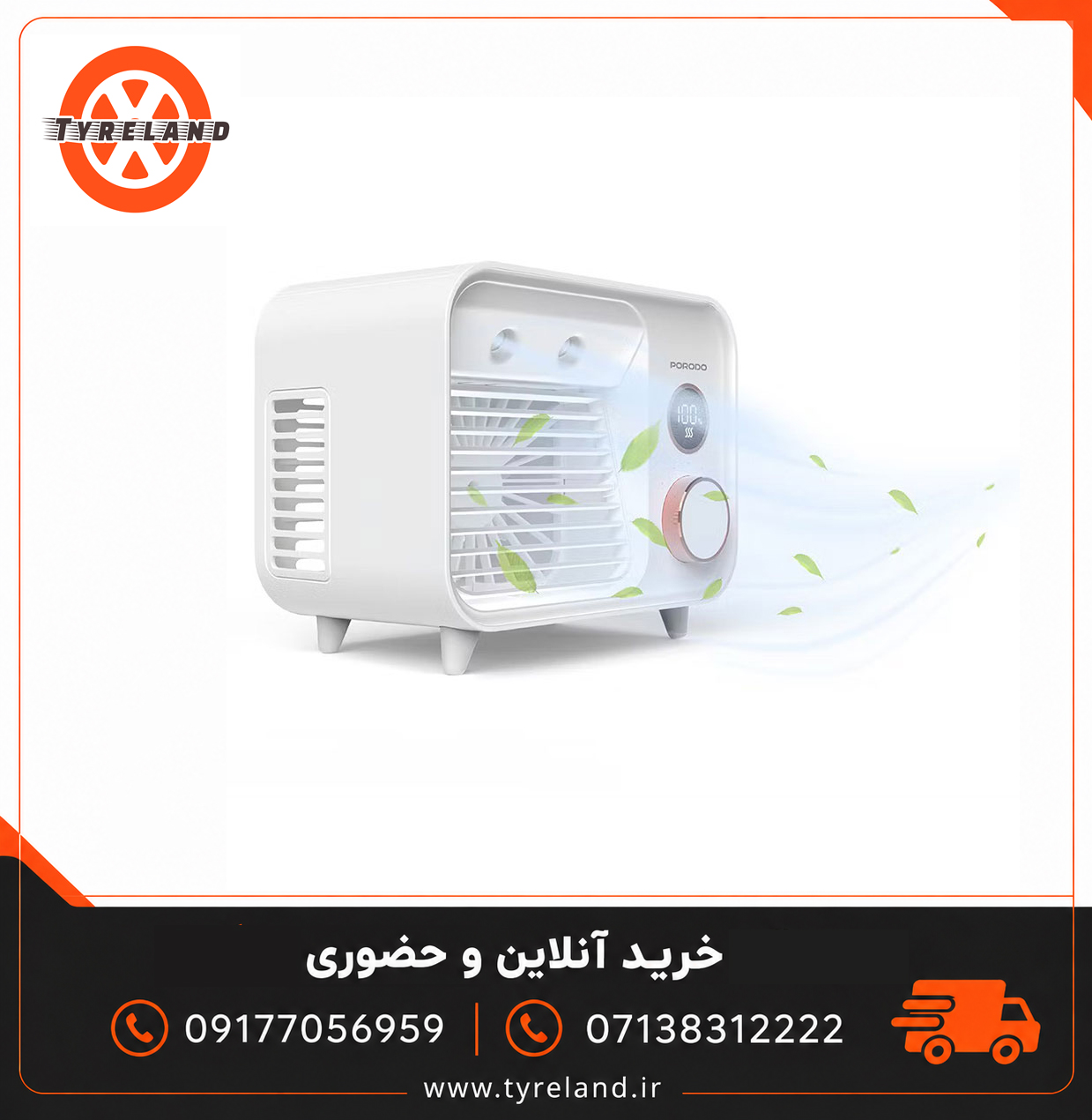 پنکه مه پاش شارژی پرودو مدل Desktop Air Cooler PDF853