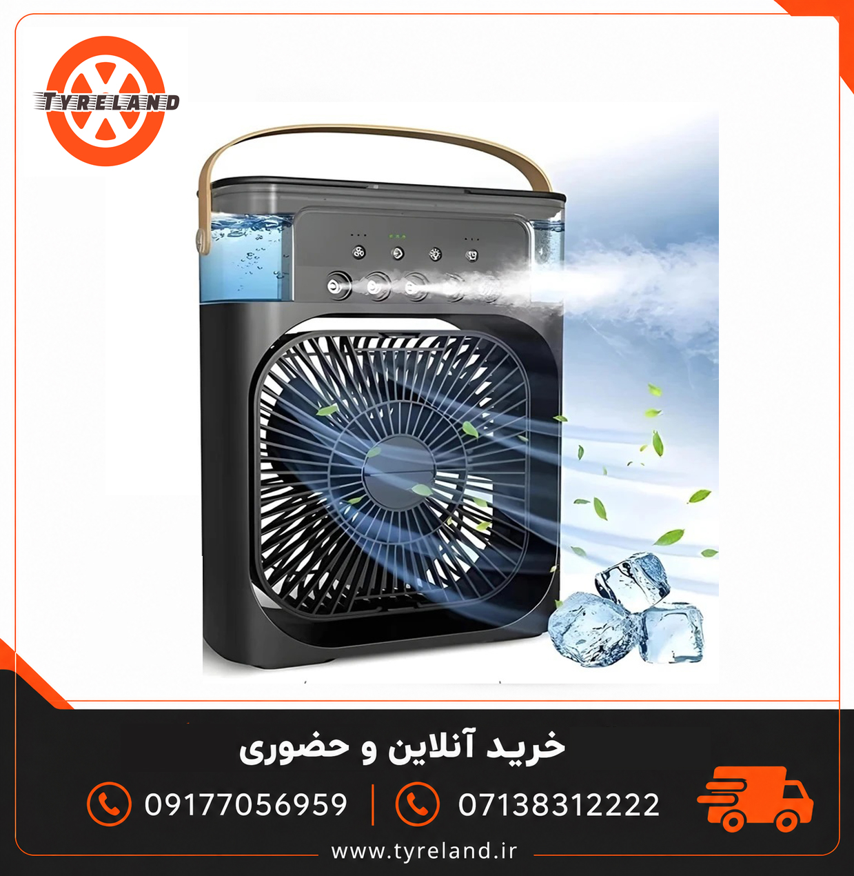 پنکه رومیزی مدل AIR COOLER FAN مدل FAN-10