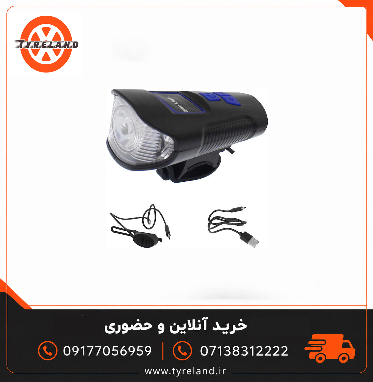 چراغ دوچرخه دیجیتال مدل XA-585 مجهز به بوق شارژ USB