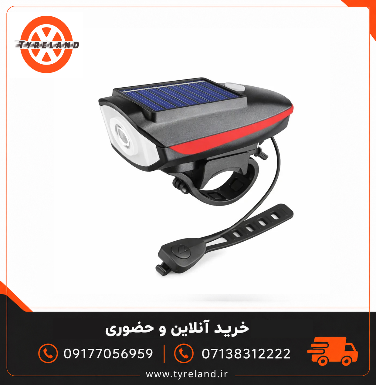 چراغ جلو دوچرخه NB مدل HY-7599 با شارژ USB و خورشیدی و بوق داخلی