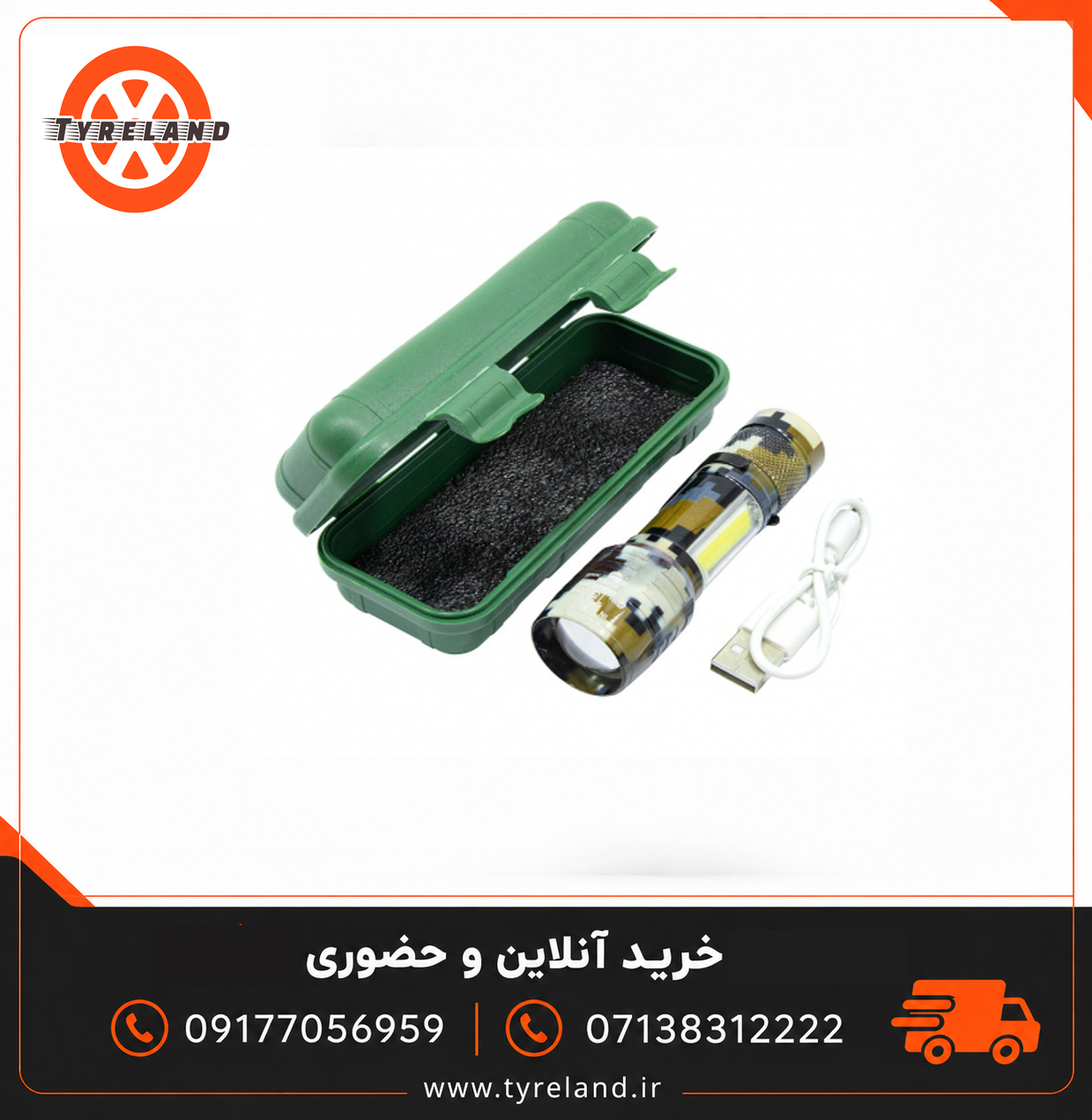 چراغ قوه پلیسی شارژی cob دار دستی مینی مدل SST-88