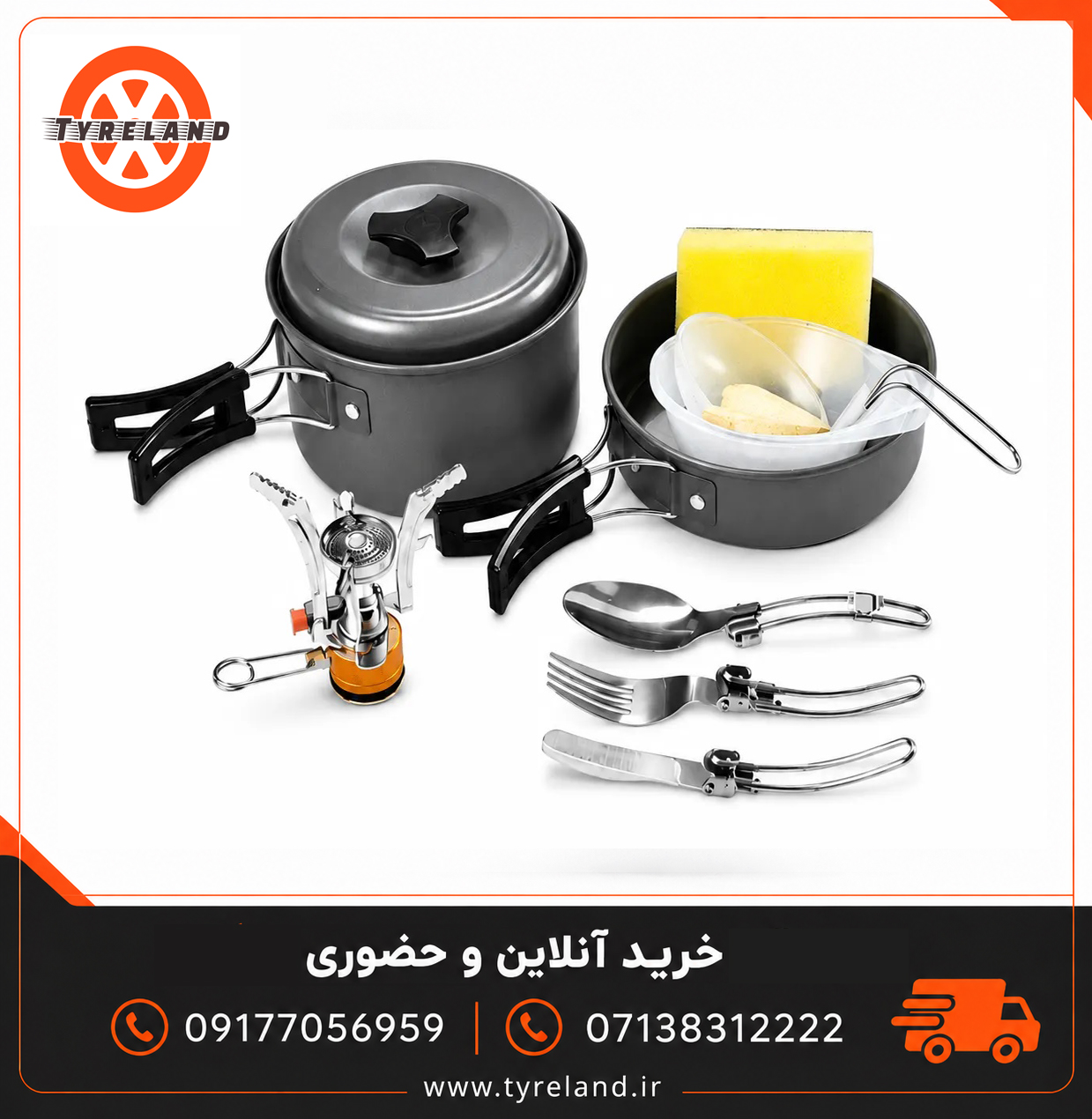 ظروف کمپینگ 10در1 گرین Green 10IN1 Camping Cookware
