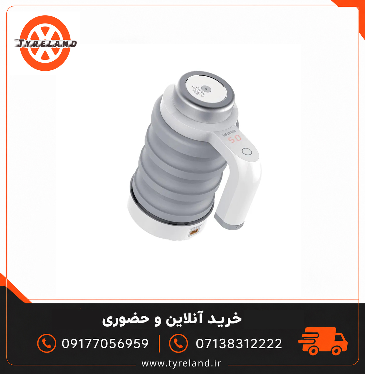 کتری برقی تاشو خودرو گرین لاین مدل GNCARFELKT