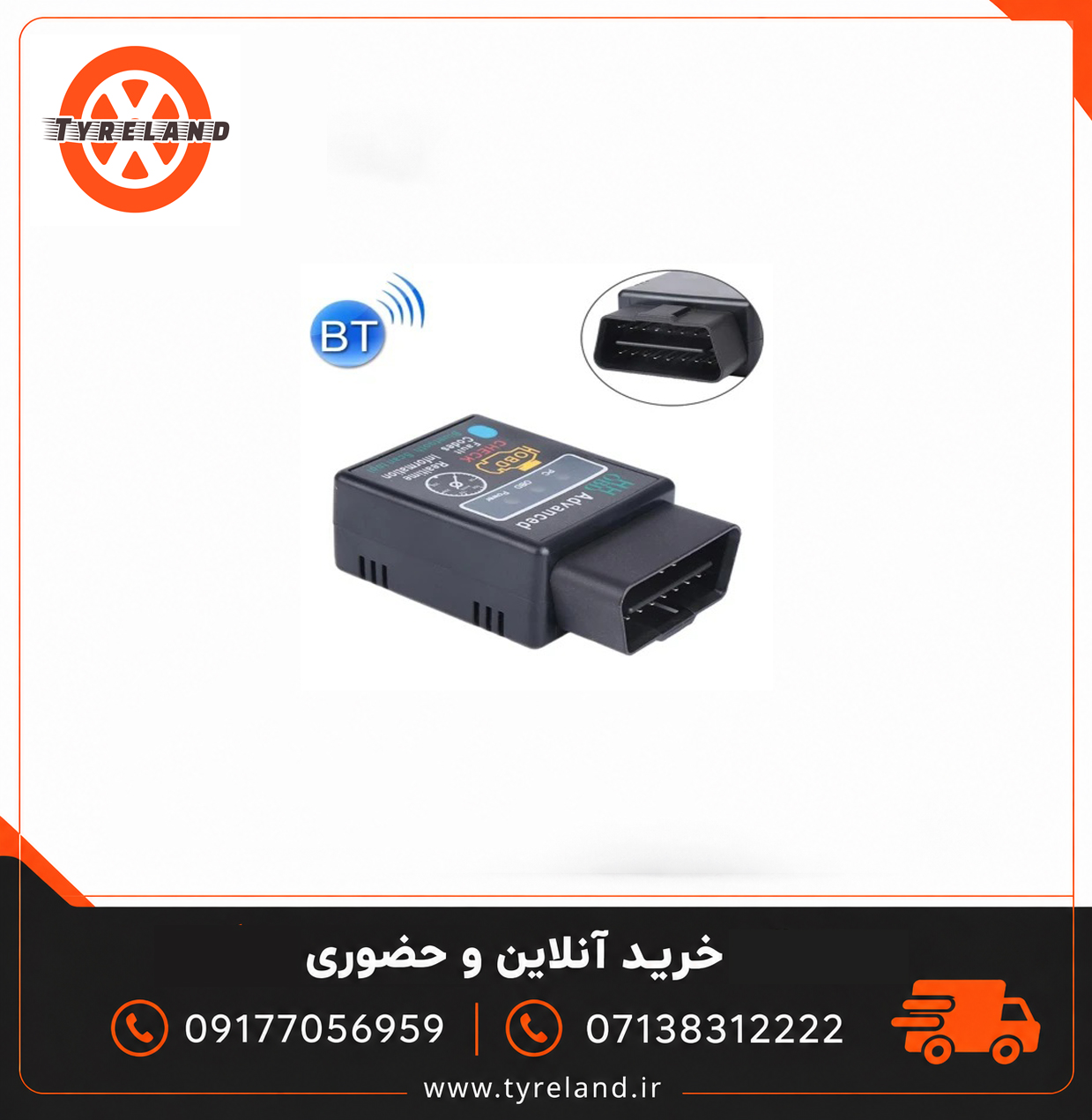 دستگاه دیاگ خودرو بلوتوثی OBDII ELM327