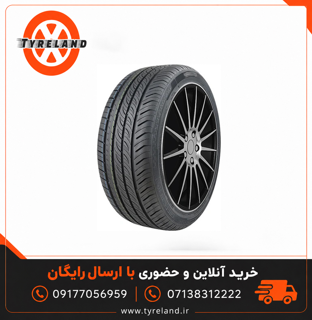 لاستیک 175/60/13 آناییت Annaite AN668 تاریخ 2024 (2 حلقه)