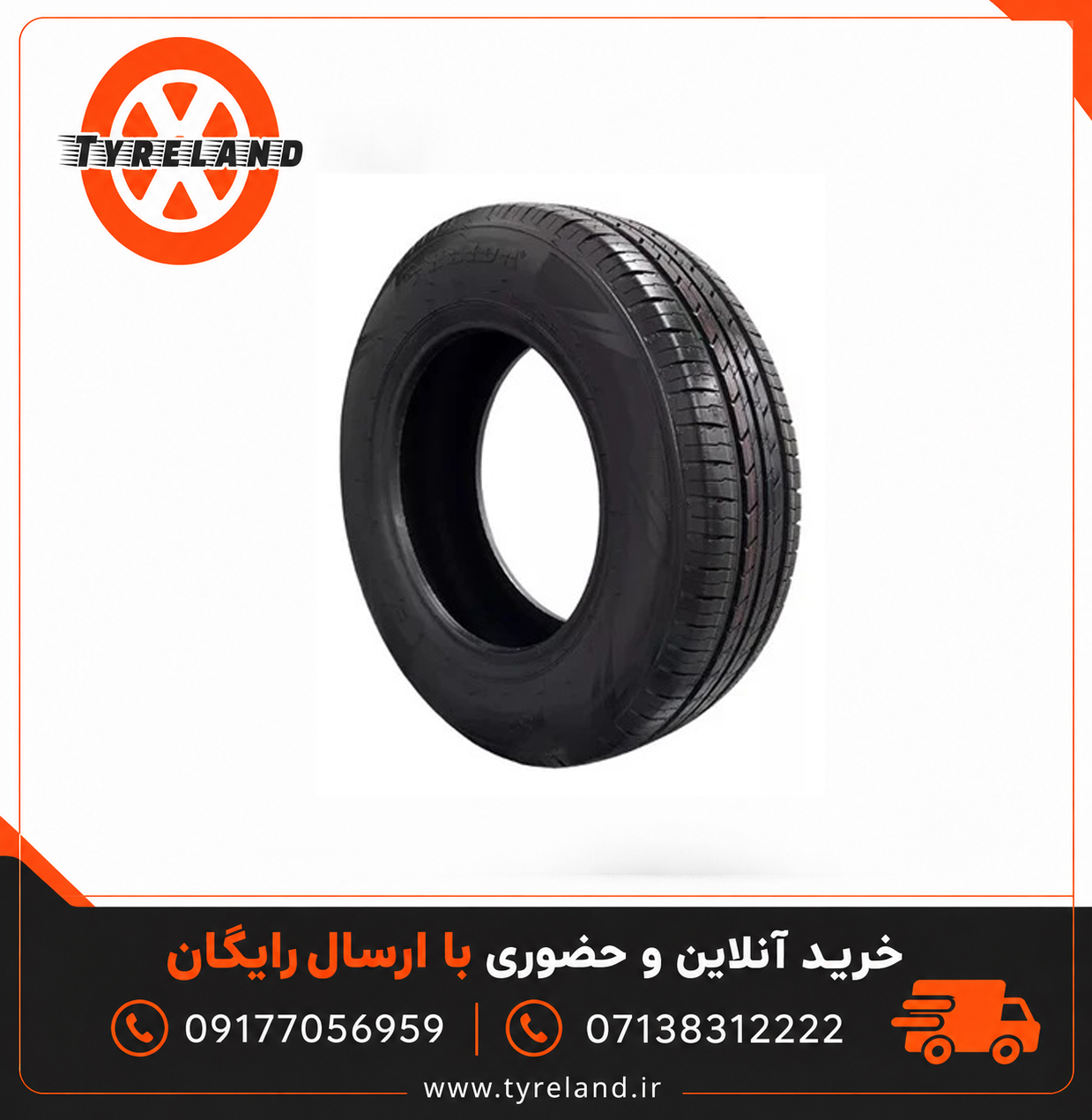 لاستیک 175/70/13 هایدا Haida HD667 تاریخ 2025 (2 حلقه)