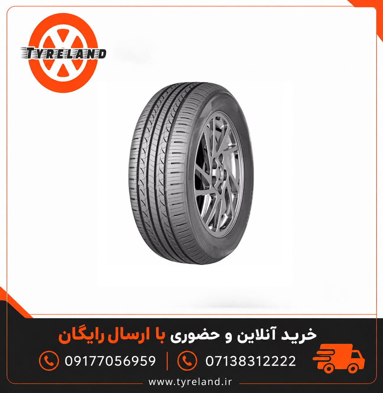لاستیک 175/70/13 هیلو HILO XP1 تاریخ 2024 (2 حلقه)