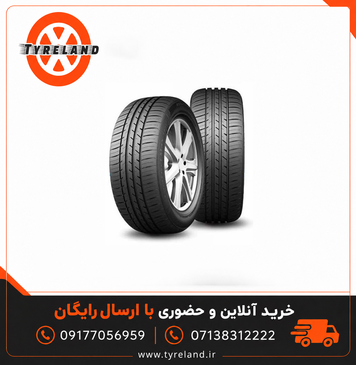 لاستیک 185/70/13 هبیلد Habilead K717 تاریخ 2025 (2 حلقه)