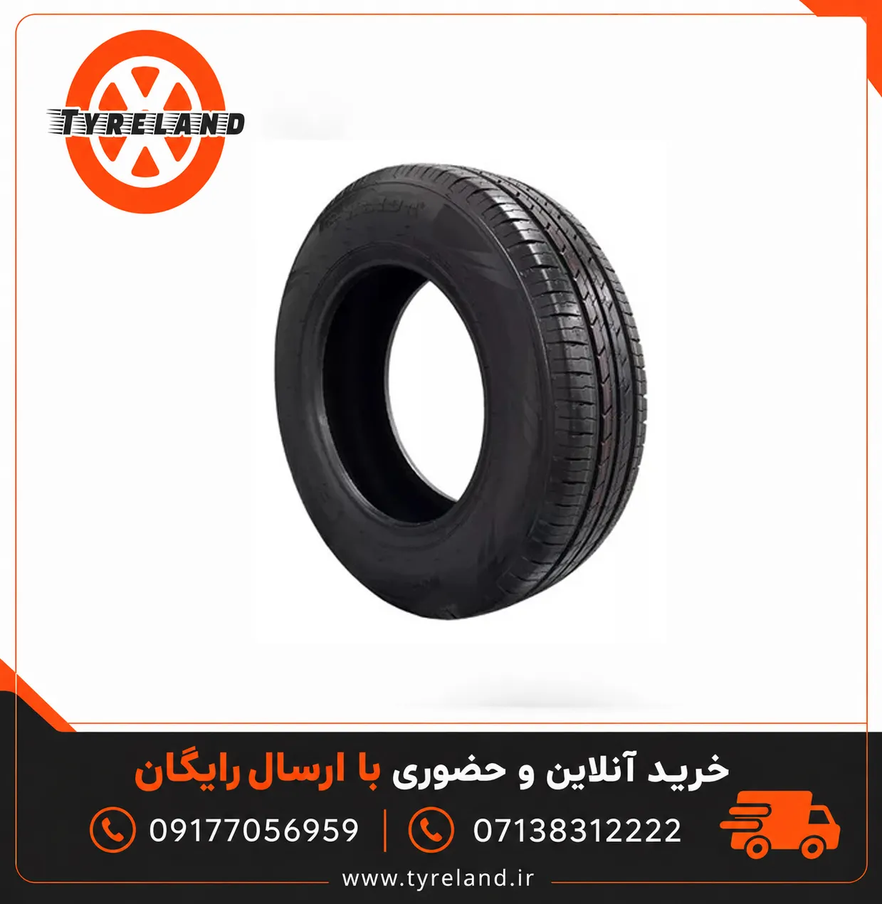 لاستیک 165/65/13 هایدا Haida HD667 تاریخ 2025  (2 حلقه)