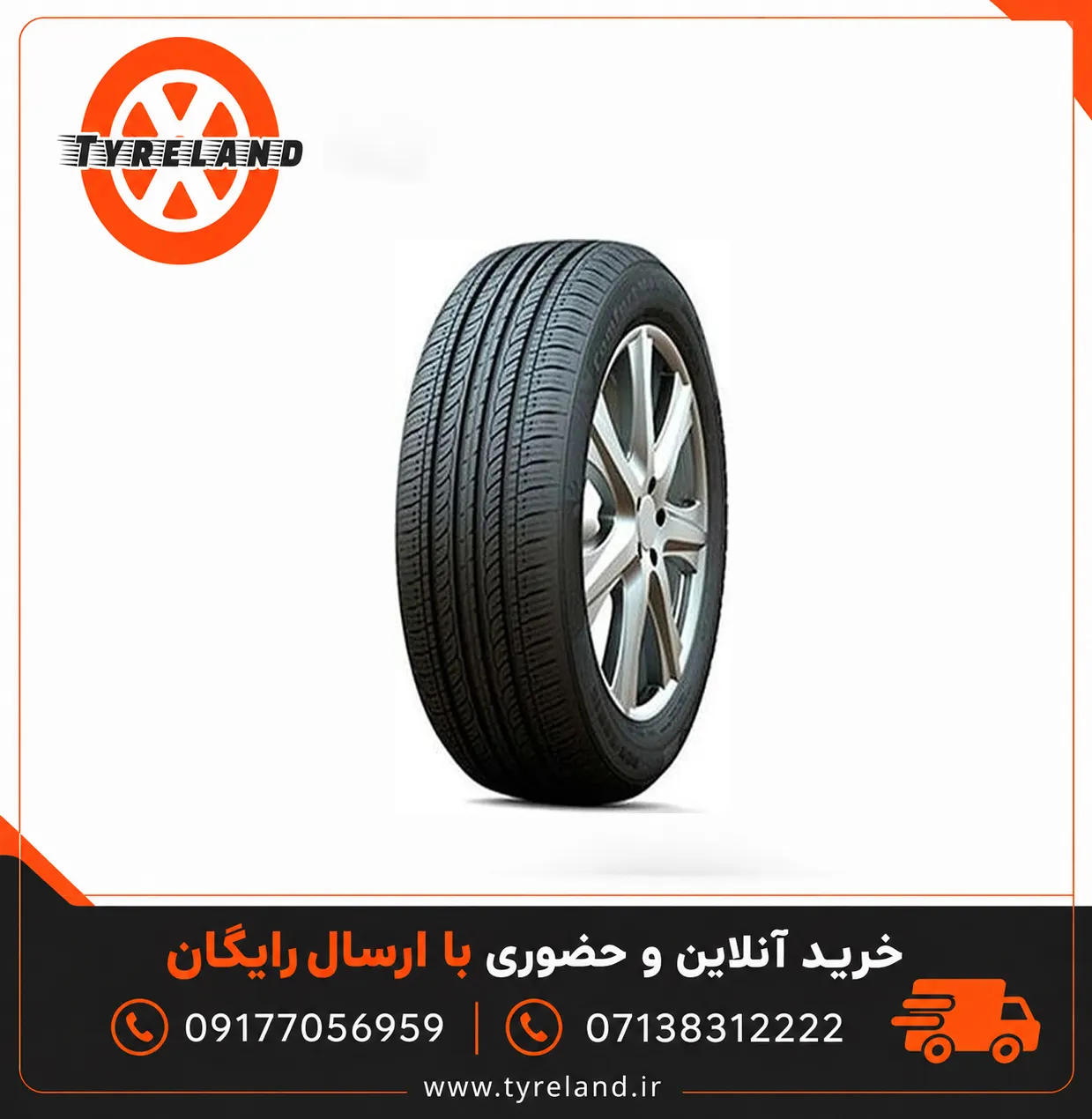 لاستیک 205/55/16 کپسن Kapsen H202 تاریخ 2026 (2 حلقه)