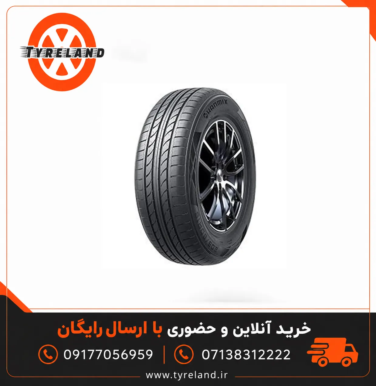 لاستیک 185/70/13 هنمیکس Hanmix CL01 تاریخ 2026 (2 حلقه)