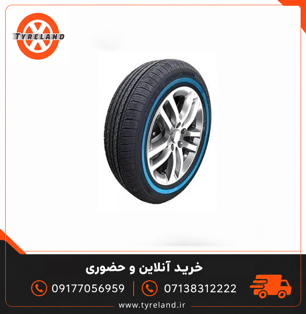 لاستیک 205/75/14 کپسن H202 تاریخ 2026(2 حلقه)
