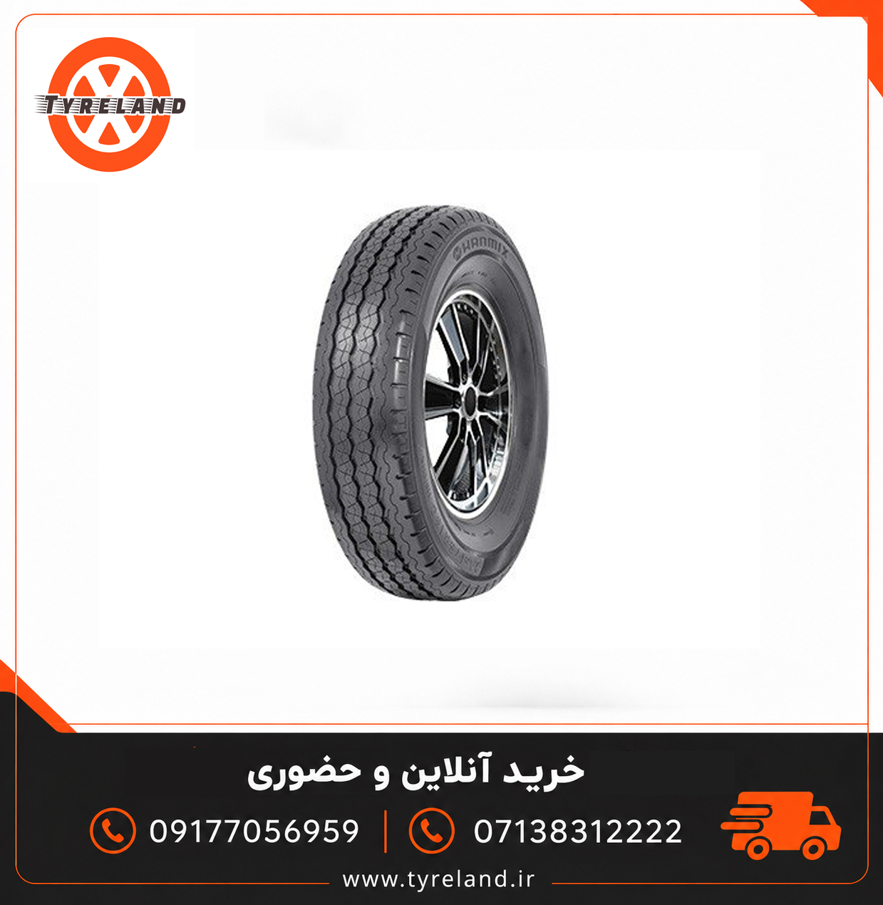 لاستیک 195/80/15 هنمیکس Hanmix CL02 تاریخ 2026 (4 حلقه)