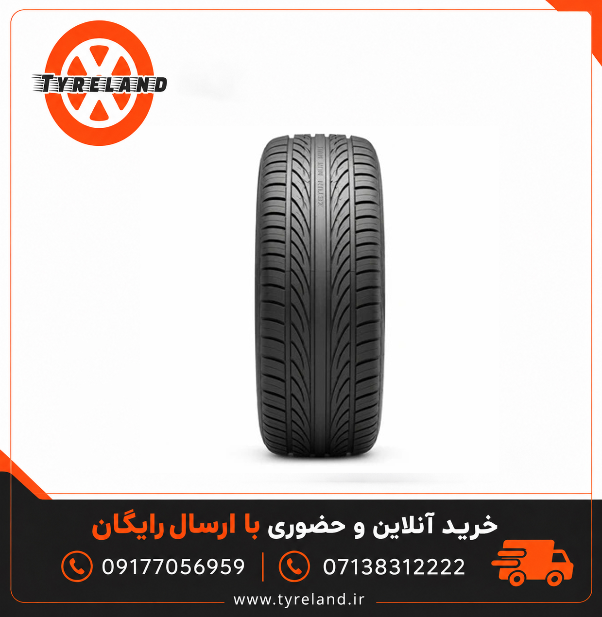 لاستیک 245/45/20 زتوم ZETUM MU11 تاریخ 2025 (2 حلقه)