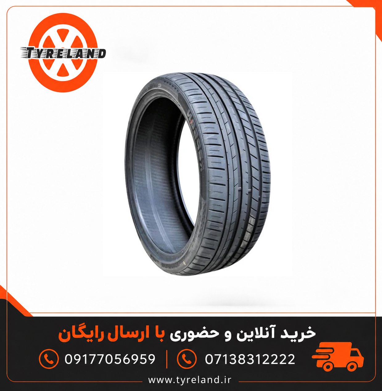 لاستیک 245/45/20 کپسن S2000 KAPSEN (2 حلقه)