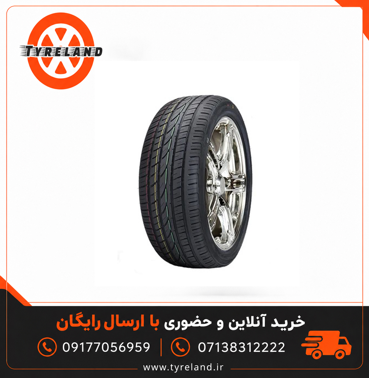 لاستیک 245/45/20 وایدوی WIDEWAY SPORTSWAY (2 حلقه)
