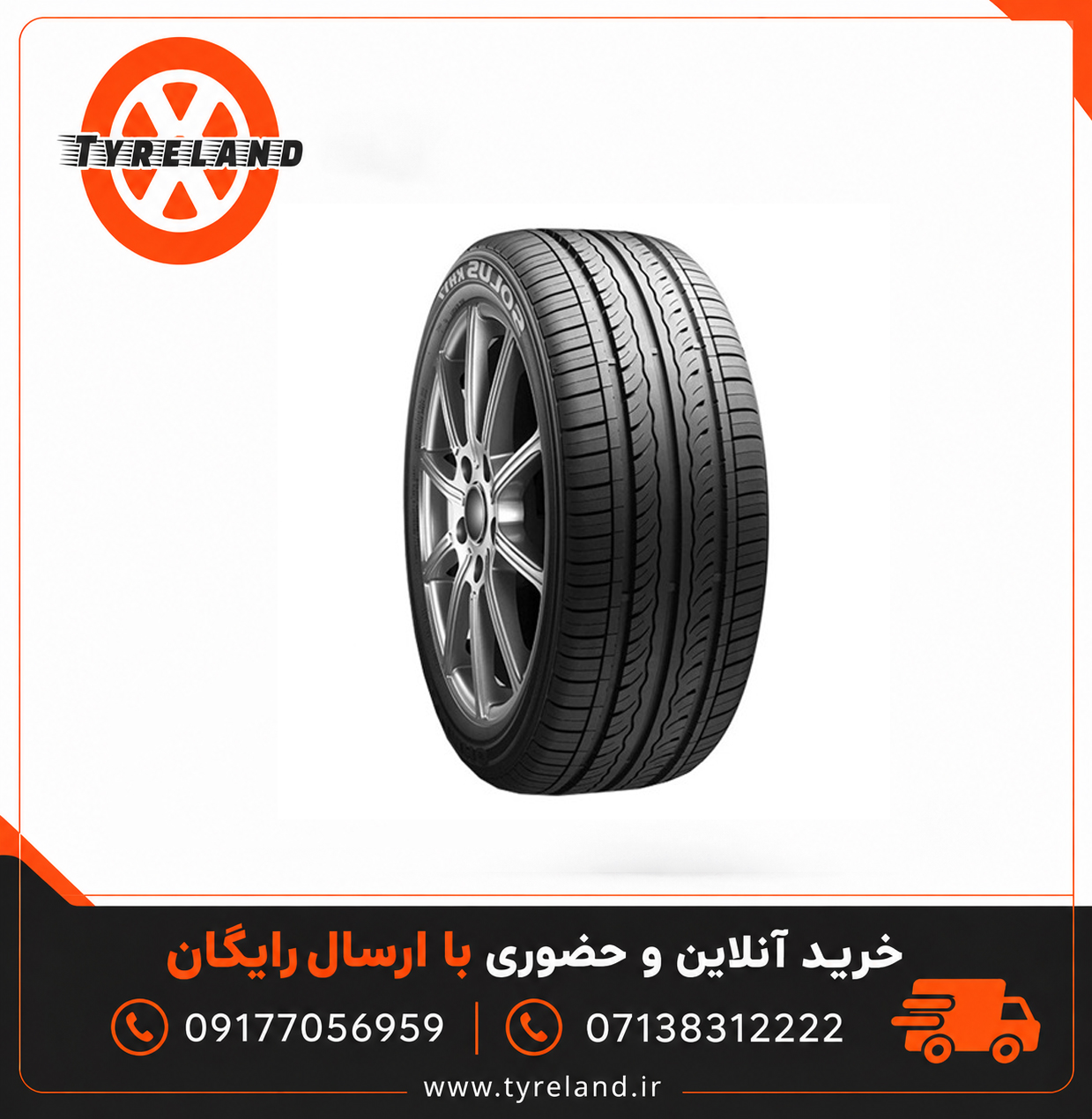 لاستیک 215/45/17 زتوم کره ZETUM KH17 تاریخ 2025 (2 حلقه)