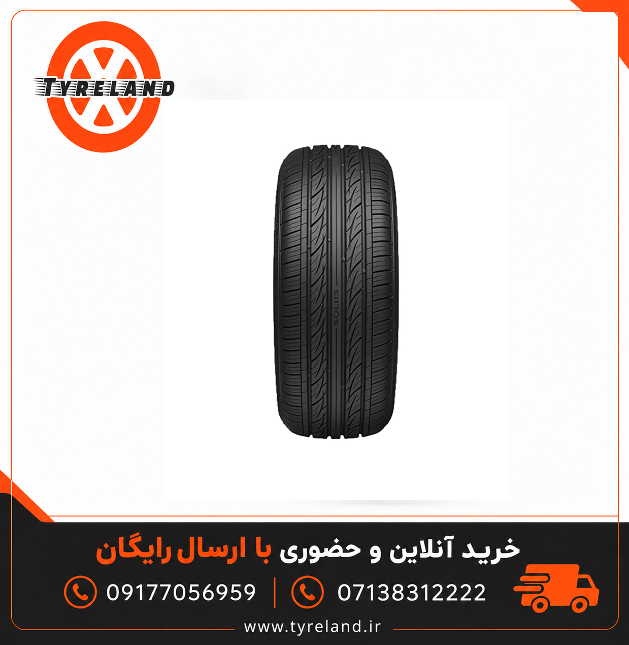 لاستیک 235/45/18 زتوم کره Zetum KU26 تاریخ 2025 (2 حلقه)