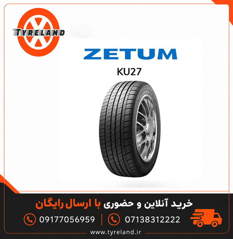 لاستیک 245/45/18 زتوم کره Zetum KU27 تاریخ 2025 (2 حلقه)