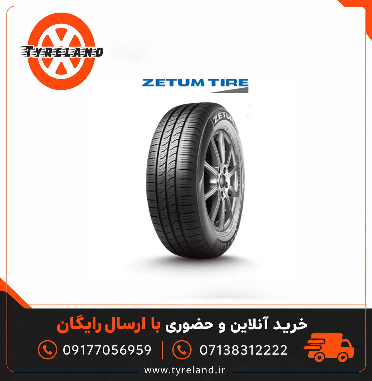 لاستیک 265/60/18 زتوم ویتنام ZETUM KL21 تاریخ 2025 (2 حلقه)