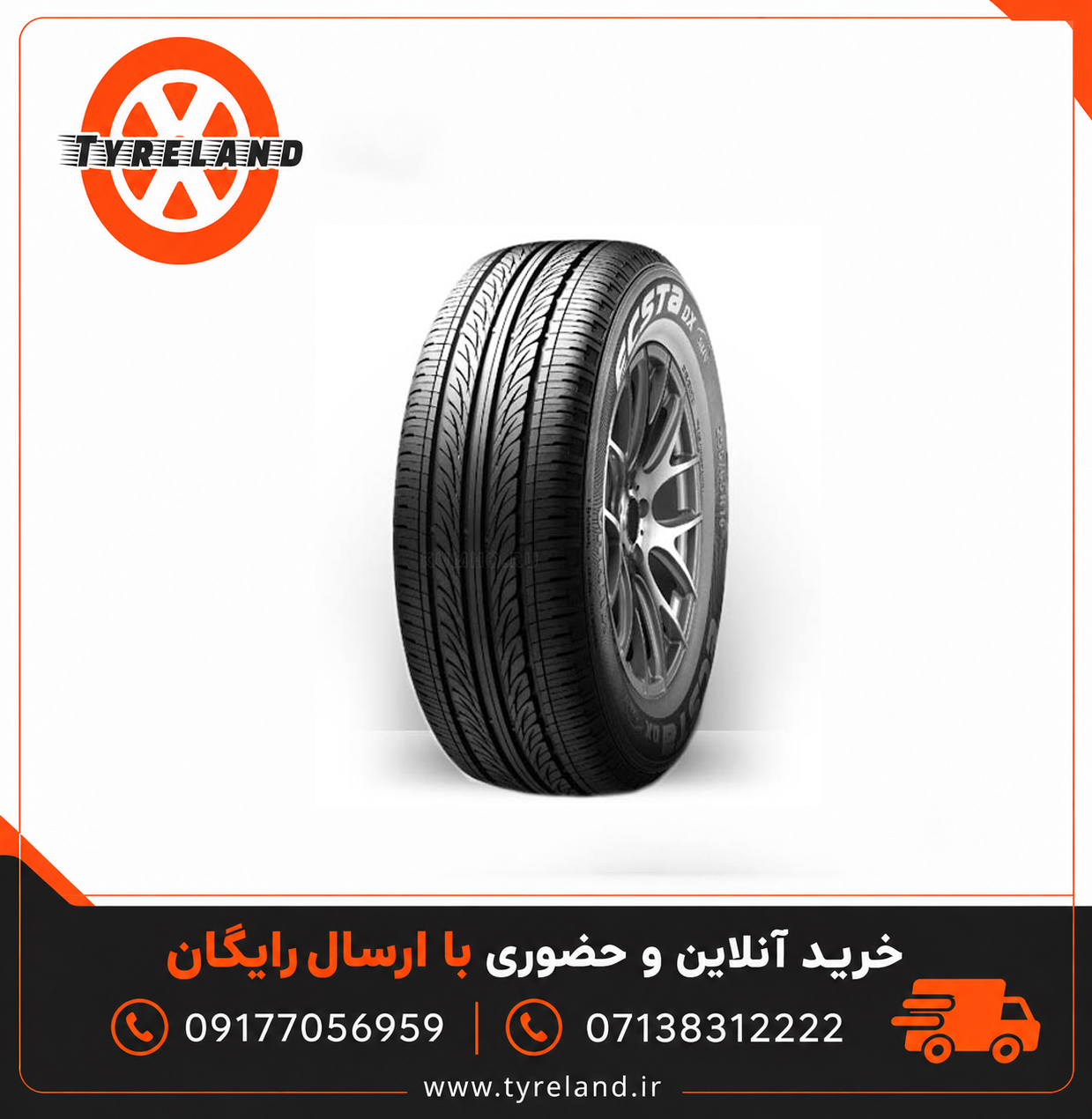 لاستیک 205/60/14 زتوم کره Zetum KU33 تاریخ 2025 (2 حلقه)