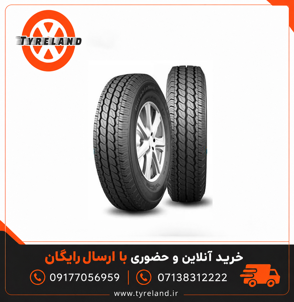لاستیک 195/80/14C هبیلد DurableMax RS01 (2 حلقه)