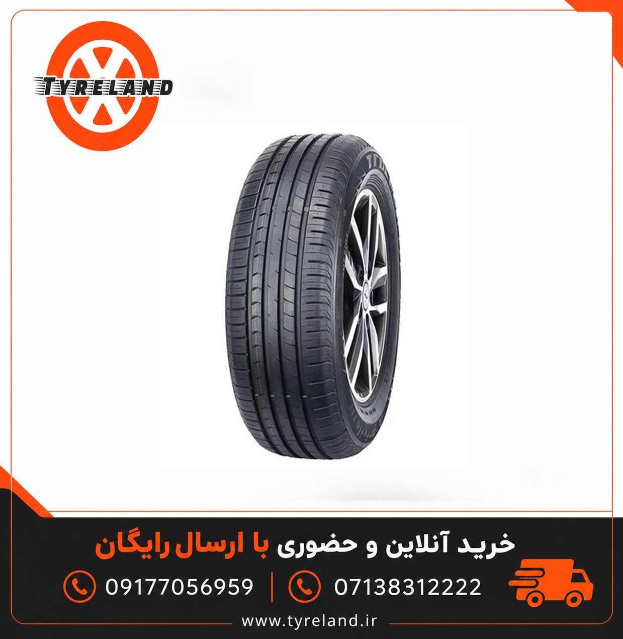 لاستیک 205/60/14 ترک مکس TRACMAX TX5 (2 حلقه)