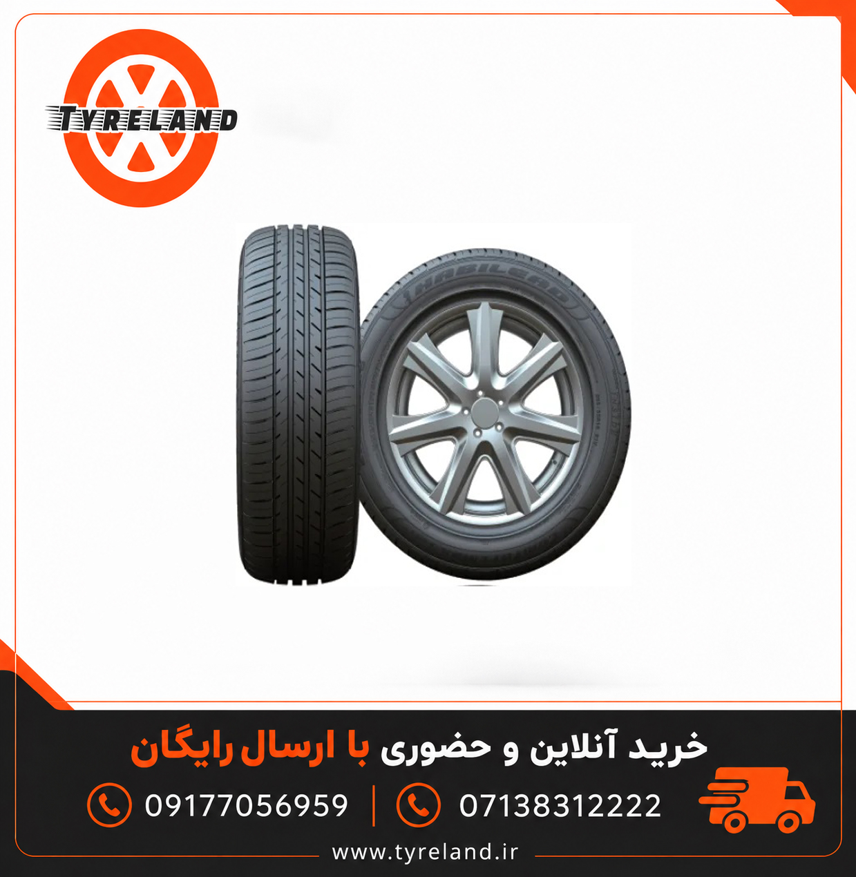 لاستیک 185/60/14 هبیلد Habilead S801 تاریخ 2025 (2 حلقه)