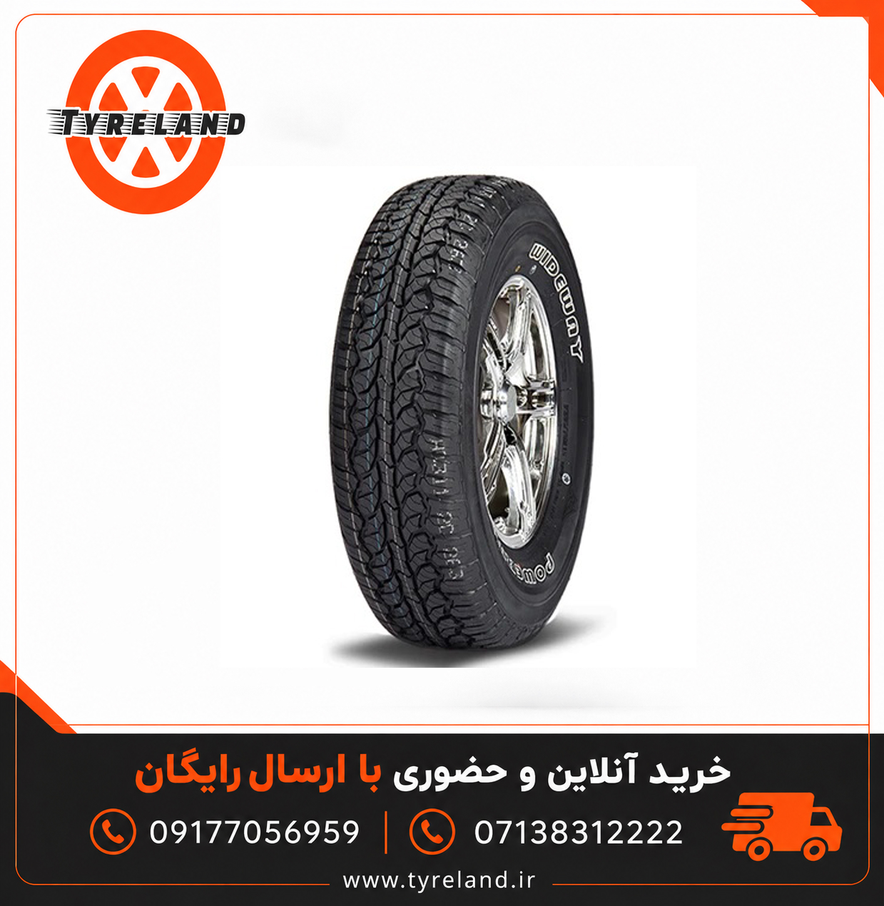 لاستیک 215/80/15 وایدوی WIDEWAY POWERWAY A/T (2 حلقه)