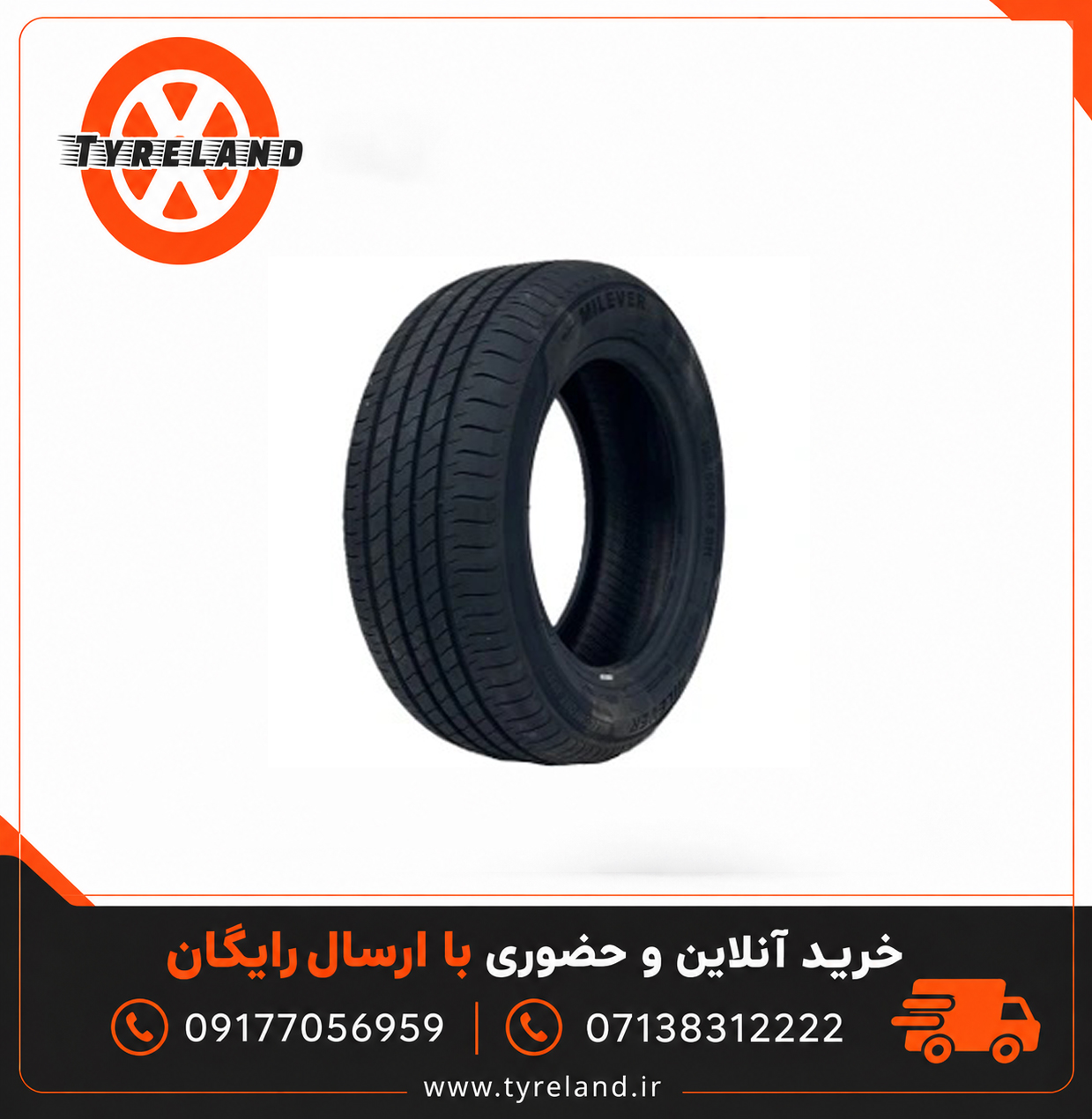 لاستیک 195/50/15  Milever مایلیور MP071 تاریخ 2025 (2 حلقه)