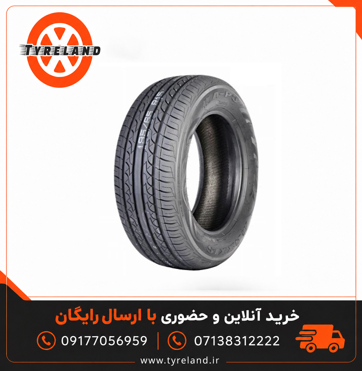 لاستیک 205/60/15 مکسس MAXXIS MAP3 2025 (2 حلقه)