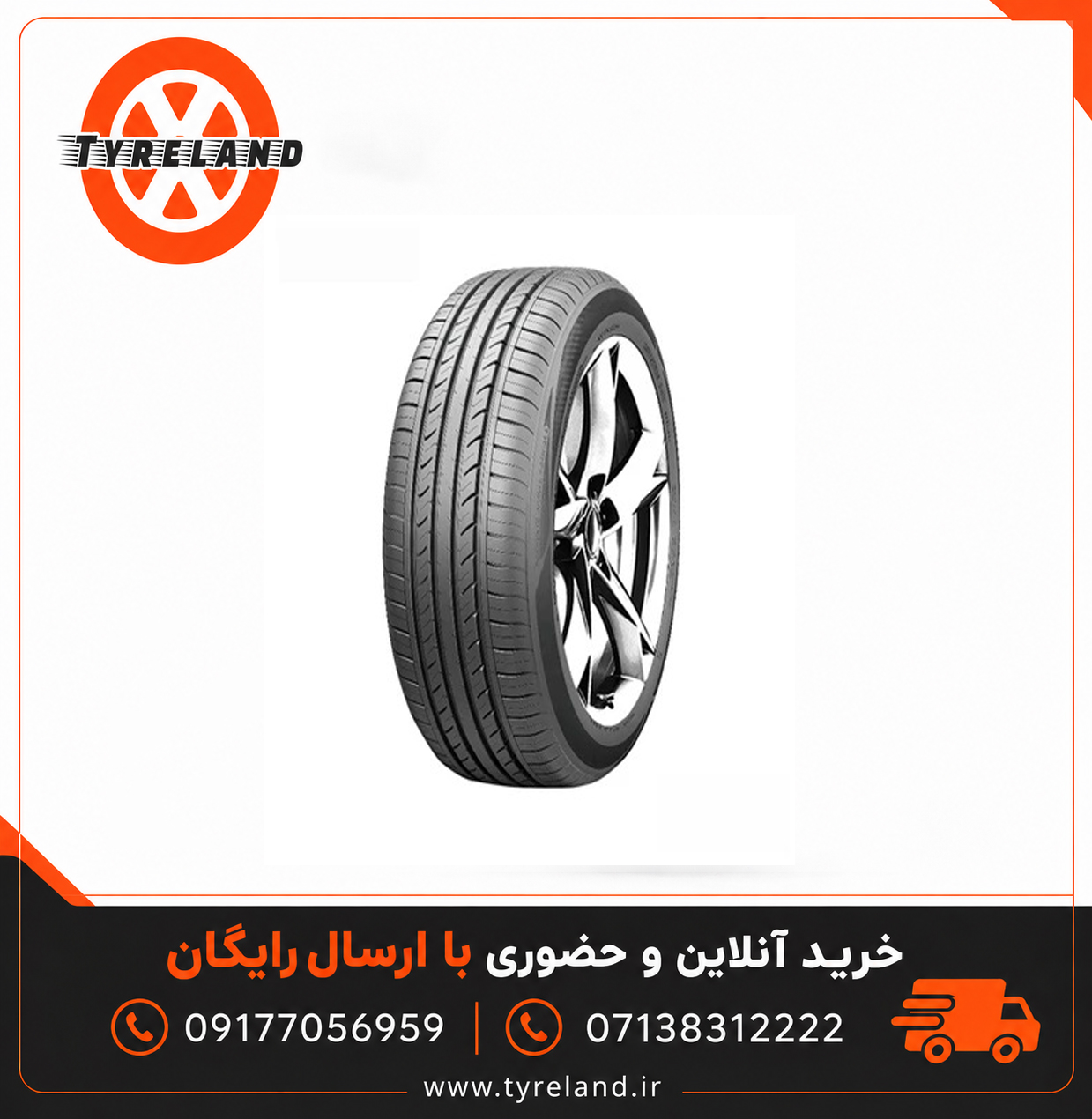 لاستیک 195/60/15 ترازانو TRAZANO T118 2026 (2 حلقه)