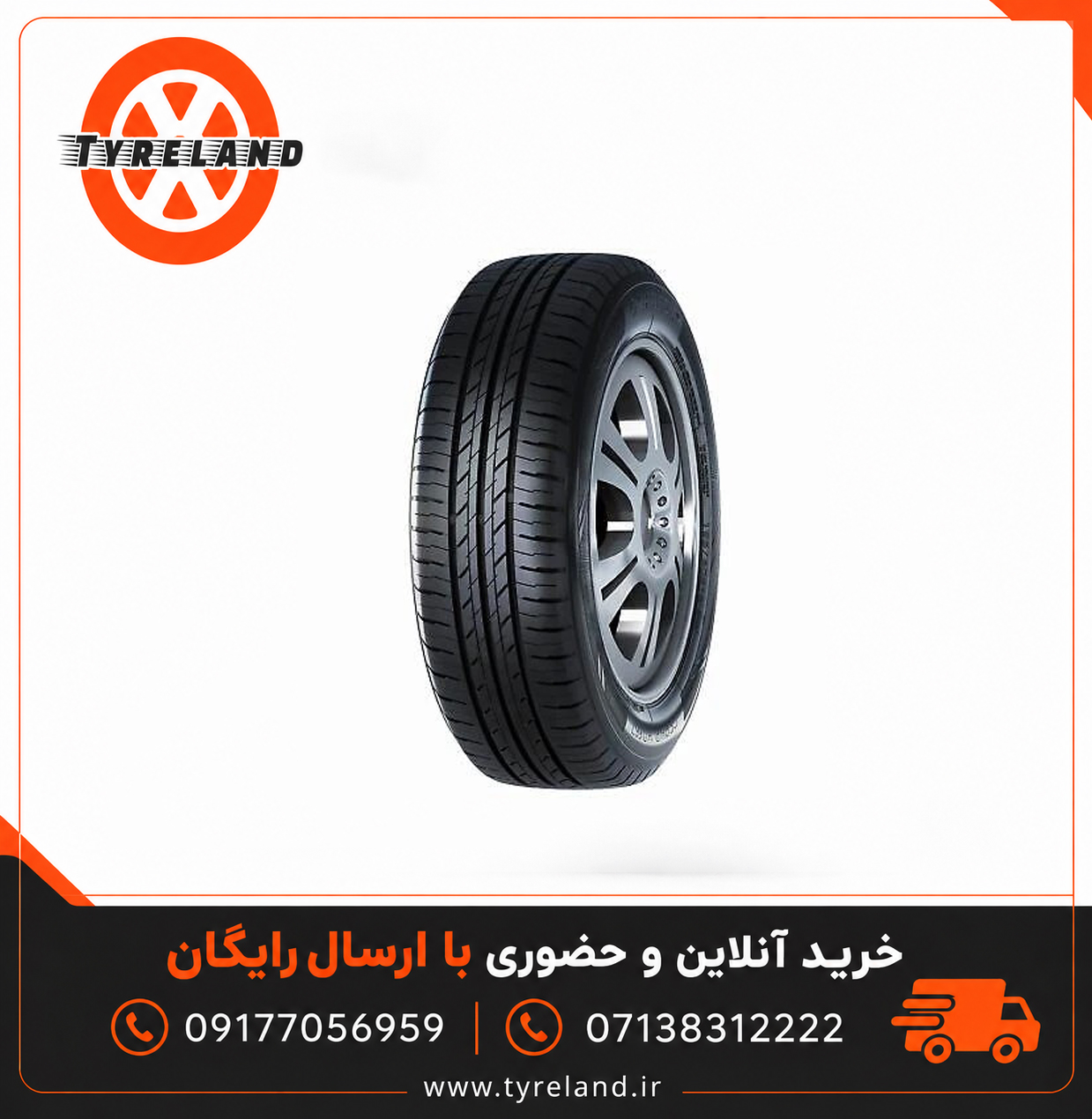 لاستیک 195/60/15 هایدا Haida HD667 تاریخ 2025 (2 حلقه)