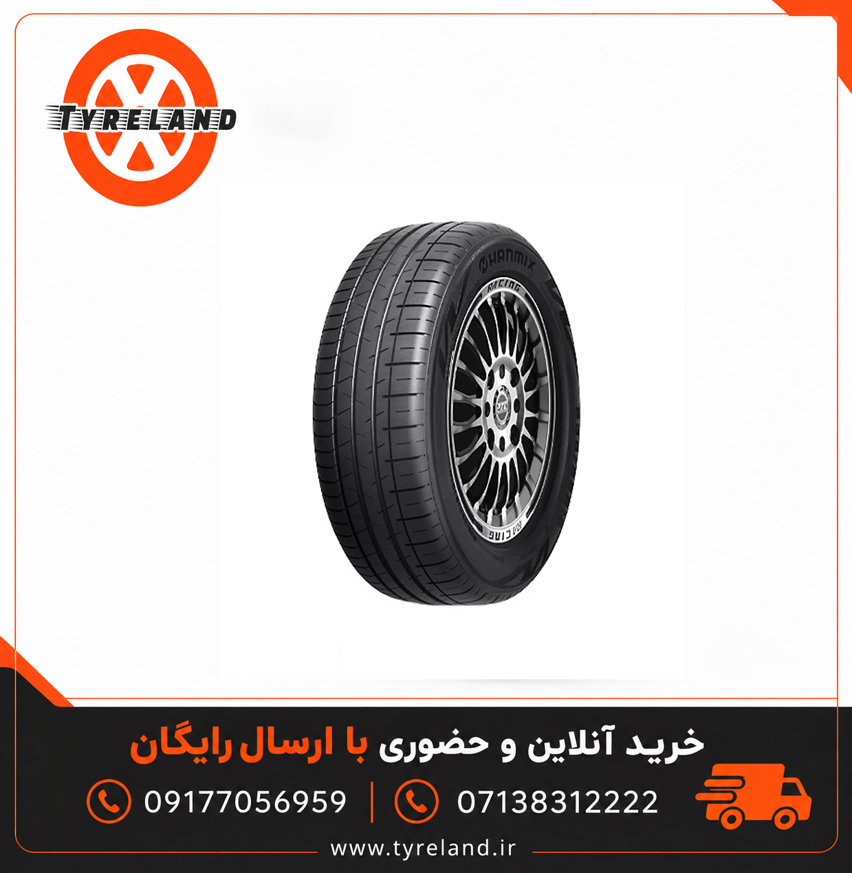 لاستیک 205/50/17 هنمیکس HANMIX CL13 (2 حلقه)