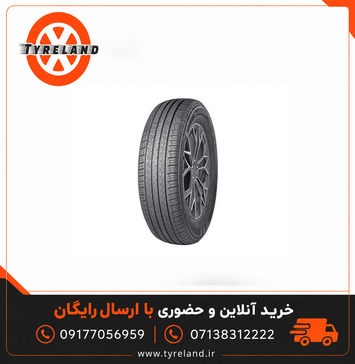 لاستیک 225/60/17 هنمیکس HANMIX CL09 تاریخ 2026 (2 حلقه)