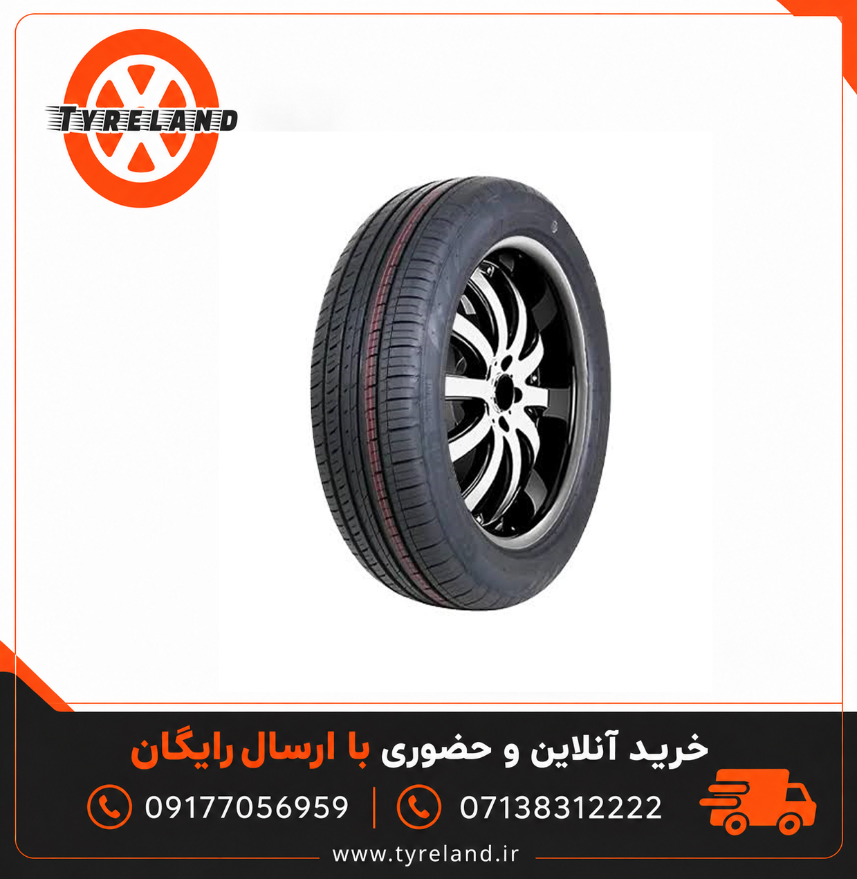 لاستیک 225/45/17 هنمیکس Hanmix CL08 تاریخ 2026 (2 حلقه)