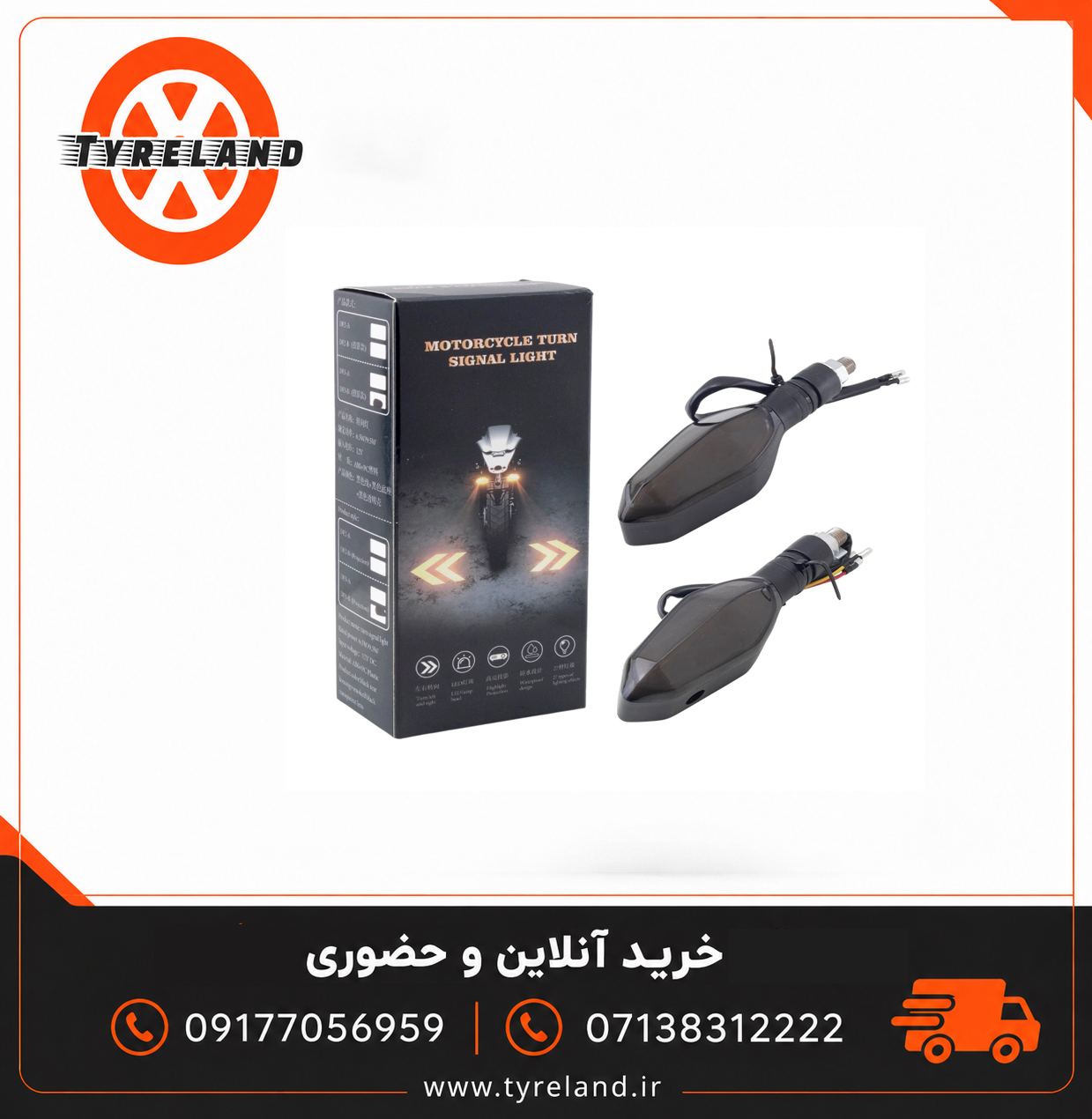 چراغ راهنمای LED طرح پروژکتوری موتور سیکلت بسته 2عددی مدل FD-DF32