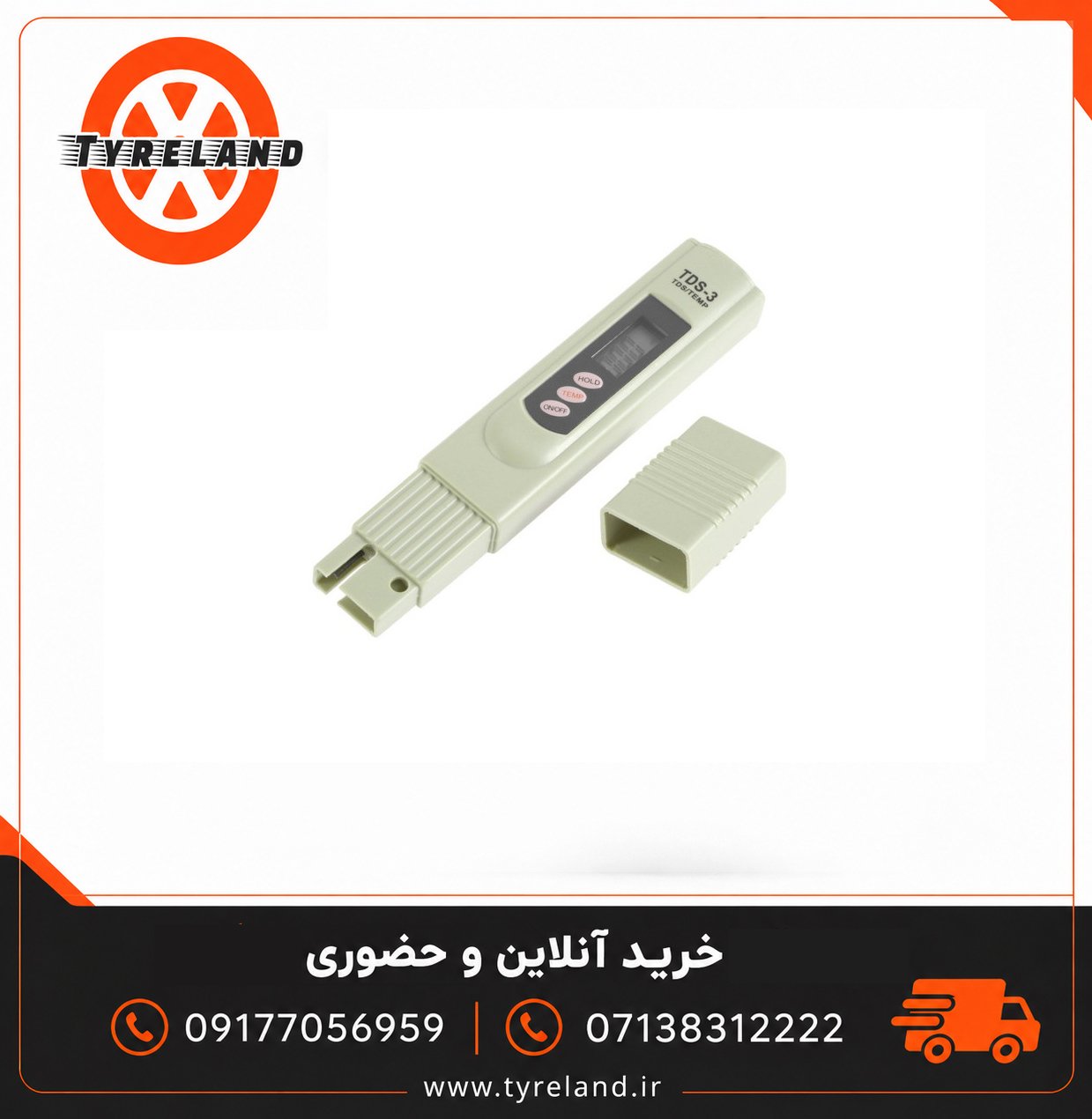 سختی سنج – TDS متر آب به همراه دماسنج