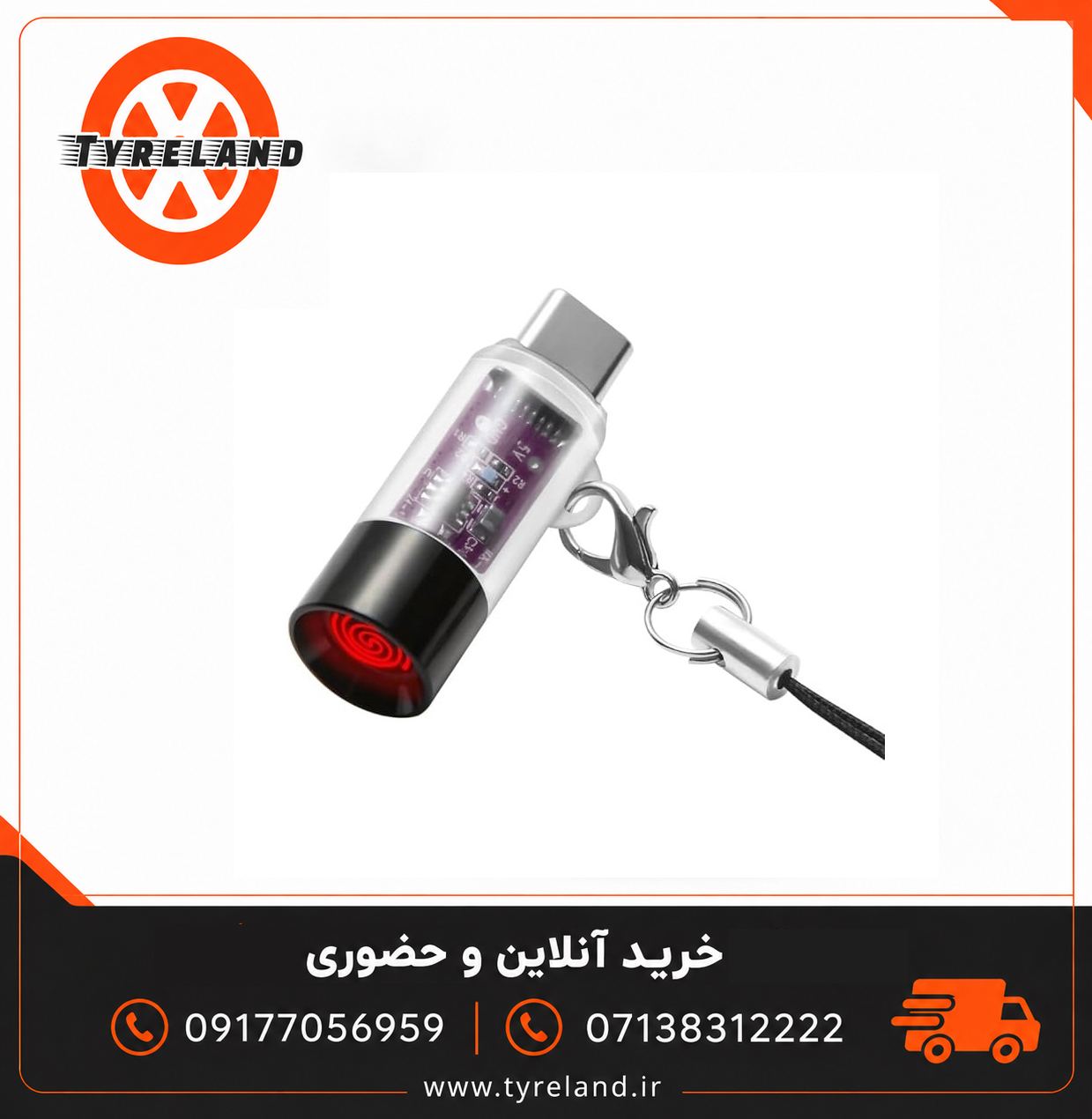 فندک الکترونیکی المنتی شیشه ای OTG جیبی با ورودی Type-C