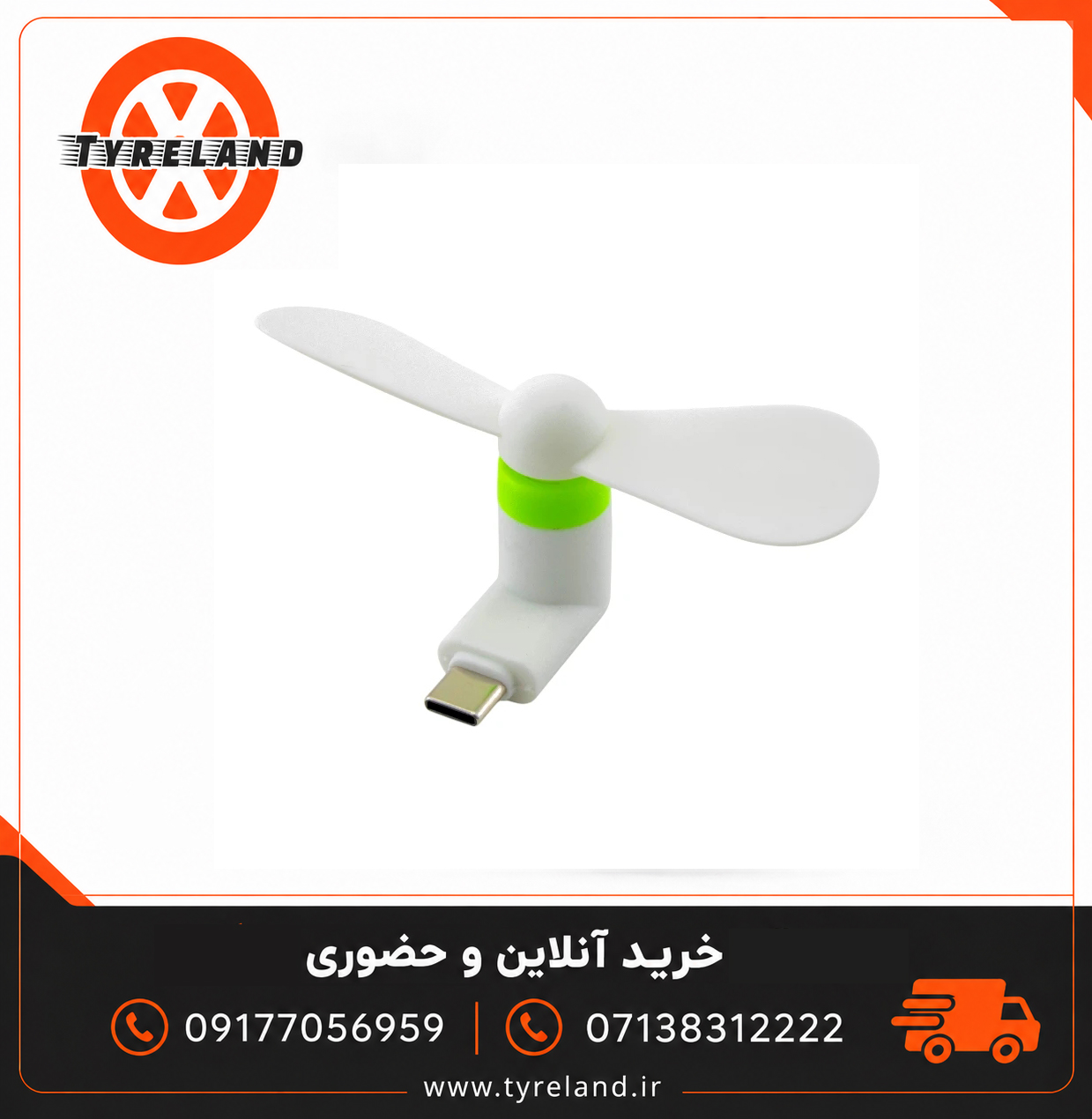 مینی پنکه همراه USB Type-C مدل A1