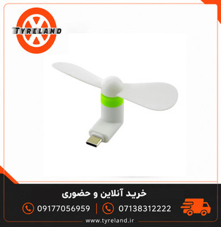 مینی پنکه همراه USB Type-C مدل A1