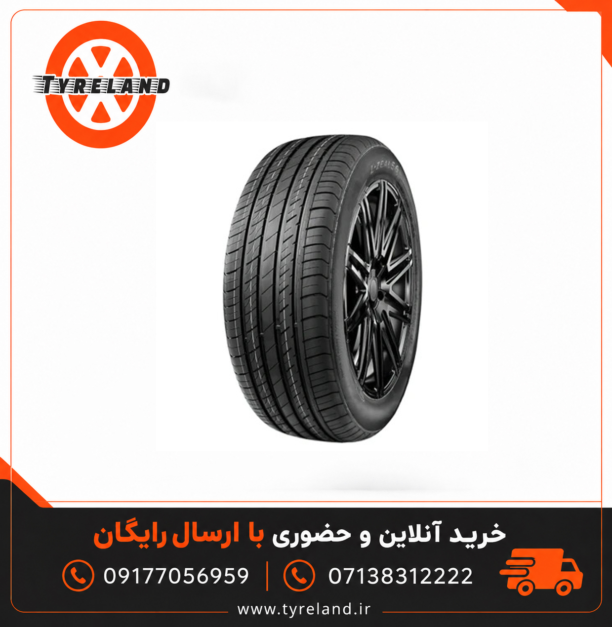 لاستیک 205/55/17 آی لینک ILINK L-ZEAL56 تاریخ 2025 (2 حلقه)