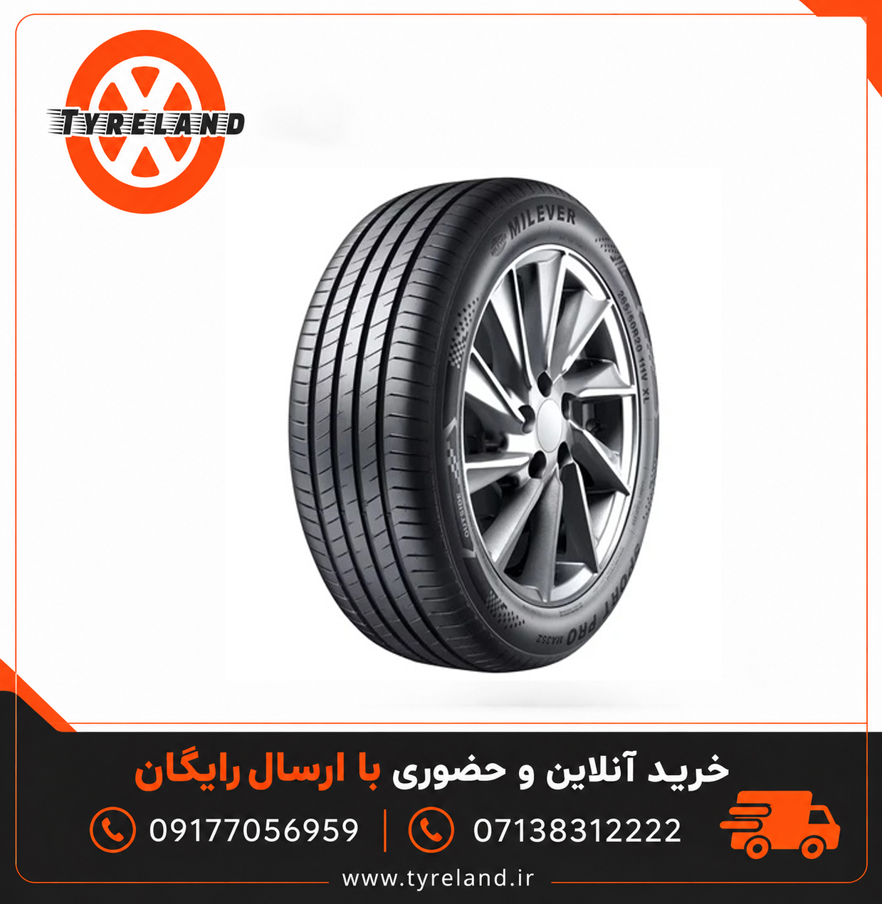 لاستیک 195/45/16 Milever مایلیور MA349 تاریخ 2025 (2 حلقه)
