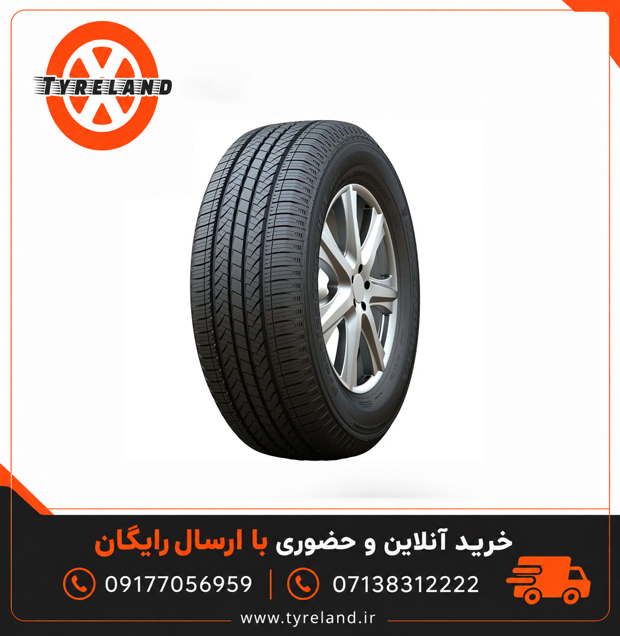 لاستیک 235/60/16 کپسن KAPSEN RS21 تاریخ 2025 (2 حلقه)