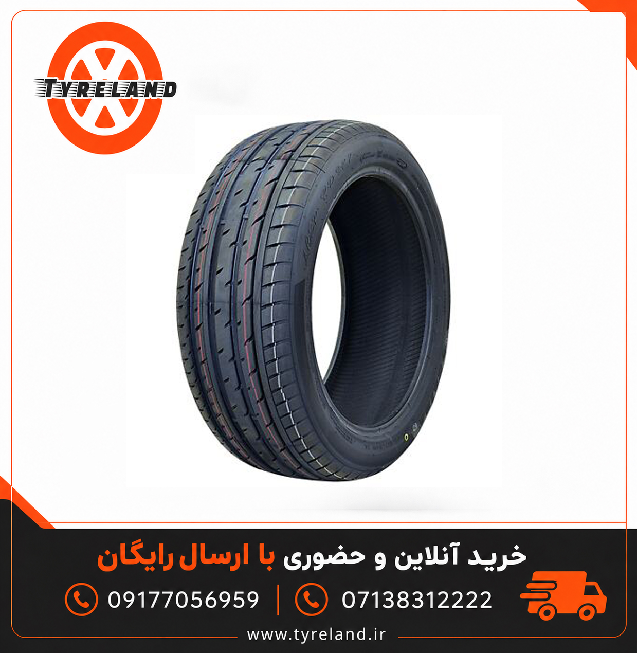 لاستیک 235/55/17 هایدا HAIDA HD927 تاریخ 2025 (2 حلقه)